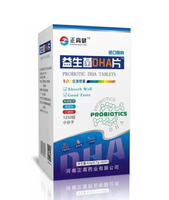 益生菌DHA 片