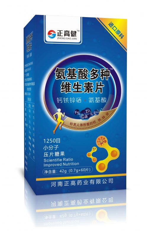 氨基酸多種維生素片