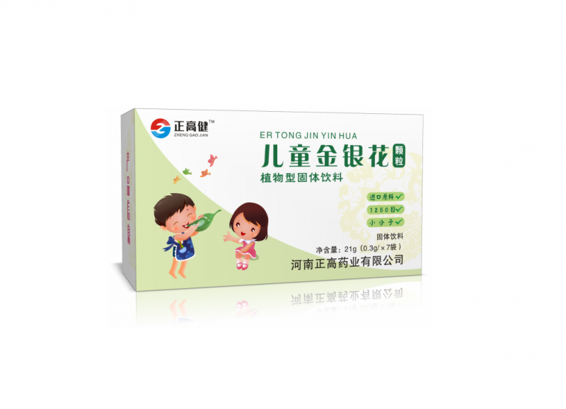 兒童金銀花