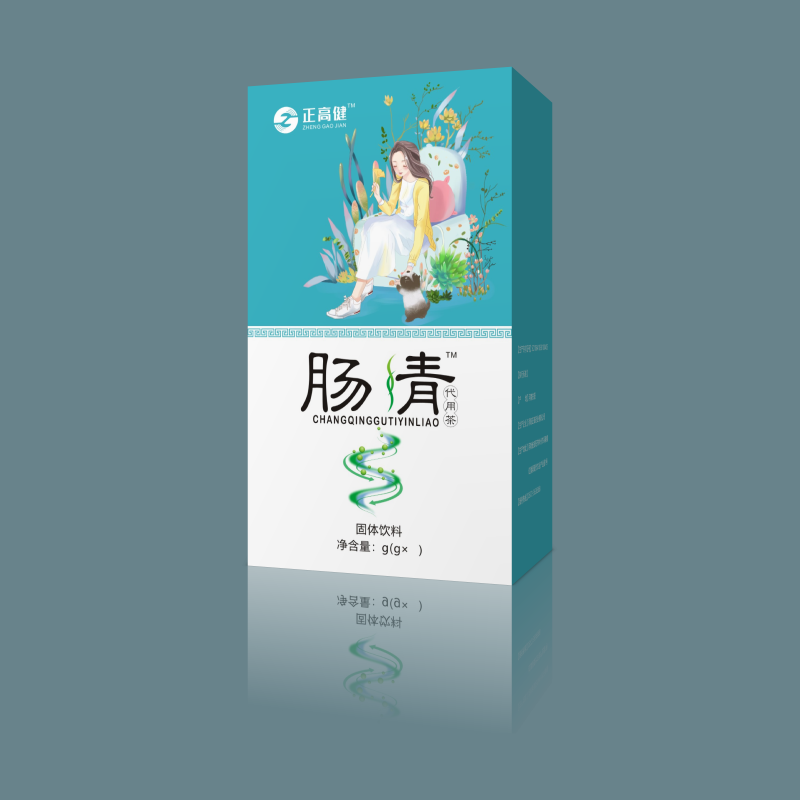 腸清